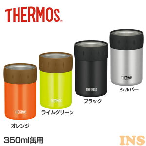 缶ホルダー ドリンクホルダー サーモス おしゃれ 保冷 缶ホルダージュース 350ml ステンレス 缶クーラー ドリンククーラー 直飲み ビール 缶ジュース アウトドア 海水浴 キャンプ THERMOS オレンジ ライムグリーン ブラック シルバー JCB-352【D】