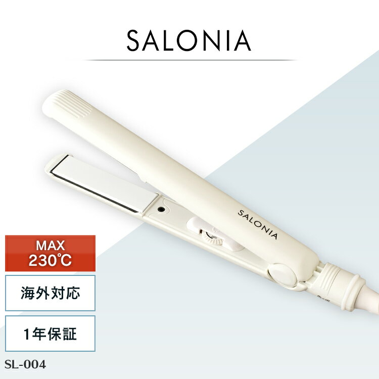 ヘアアイロン ヘアーアイロン ストレートアイロン サロニア SALONIA ストレート アイロン 24mm海外対応 ダブルイオンストレートアイロン プロ仕様 230℃ 230度 こて コテ ヘアアレンジ 人気 プレゼント ホワイト SW SL-004SW【D】【B】