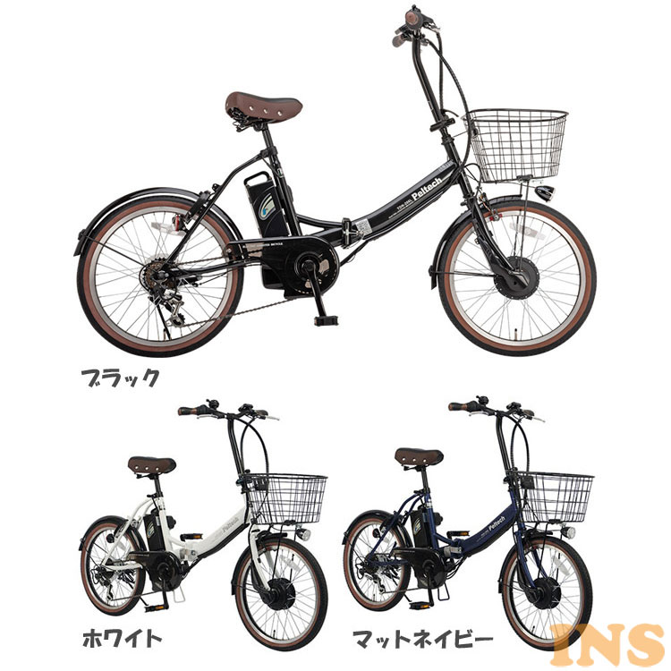 電動自転車 安い コスパがいい おしゃれな電動アシスト自転車のおすすめランキング 1ページ ｇランキング