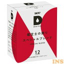 コーヒー カプセル ドリップポッド UCC 12杯分 ドリップコーヒー ドリップポッド コーヒー ブレンド DRIPPOD バリスタ ドルチェグスト コーヒーマシン コーヒーメーカー UCC 上島珈琲 ユーシーシー UCC 【B】