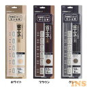 6口1.5m節電タップ木目 HS-TP615WD-W節電タップ インテリア調コード スイッチ付きタップ オーム電機 ホワイト ブラウン グレー
