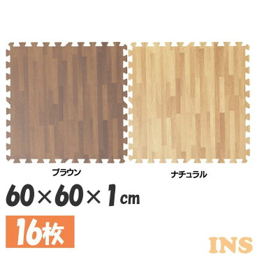 木目調ジョイントマット(60×60×1) 同色4セット(16枚) MKJTM-601 アイリスプラザ床暖房対応 ジョイントマット 木目調 大判サイズ 防音対策 一年中 防水性 サイドパーツ付き 厚さ1cm 60×60cm ブラウン ナチュラル【D】