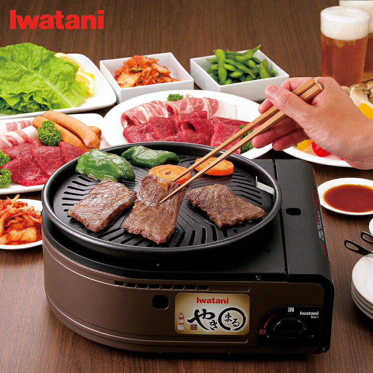 ≪4H限定2倍！20:00〜≫やきまる イワタニ ホットプレート CB-SLG-1カセットコンロ プレート 送料無料 スモークレス焼肉グリル 焼肉 ホットプレート 無煙 カセットコンロ 焼き肉 鉄板 肉焼き Iwatani 岩谷産業【D】