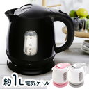 ソトモ SOTOMO 電気ケトル カフェケトル 湯沸かし器 CAFE KETTLE ベージュ AKE-380GY アウトドア