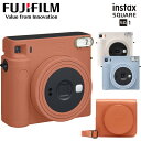  P[Xt `FL XNGA instax SQUARE SQ1 { pP[Xt Zbg   FUJIFILM xmtC CX^g |Ch `FL J pP[X Zbg eRb^IW OCV[u[ `[NzCg D 