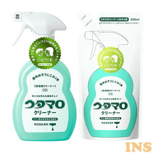 ウタマロクリーナー本体＋詰替2P 洗剤マルチクリーナー クリーナー 住居用洗剤 中性洗剤 除菌 詰め替え 詰替 本体 キッチン 日本製 台所 風呂 トイレ リビング 【D】【あす楽】