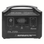 ポータブル電源 VOLTANK ML720I 送料無料 ポータブル電源 三菱重工冷熱 1000W アウトドア 野外イベント パススルー 大容量 AC DC こうそく 【D】【B】