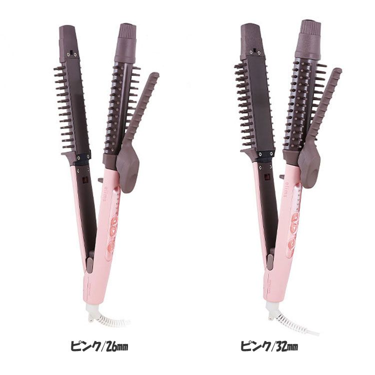 ヘアアイロン 2Way おしゃれ テスコムストレート カール マイナスイオンスチーム 26mm 32mm ラク抜きプラグ 自動電源OFF 温度ロック ヘアアレンジ ヘアーアイロン アイロン 2WAY アレンジ アルミニウム スチーム マイナスイオン ピンク TW552A【D】