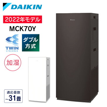 ＼4日20時〜28Hポイント5倍／空気清浄機 ダイキン 31畳送料無料 おしゃれ タンク式 タワー型 空気清浄器 加湿器 上から給水 2022年モデル脱臭 花粉 ペット 抗菌 省スペース エアコン併用 遠隔操作 スマート家電 花粉対策 ストリーマ加湿空気清浄機 MCK70Y【D】