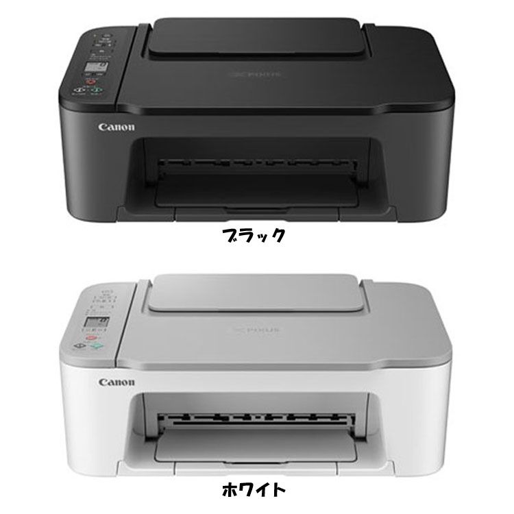 インクジェット複合機 PIXUSTS3530BK 送料無料 PIXUS インクジェットプリンター コンパクト ハイブリッドインク おうちでスマホプリ スマートスピーカー対応 アプリ連携 タッチパネル Wi-Fi 背面給紙 ブラック ホワイト【D】