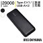 ֡3ƱOKOKХХåƥ꡼  20000mAh ® Х뽼Ŵ iPhone ޥ ֥å ۥ ԡ ϥǥե Ʊ   Ŵ  ХХåƥ꡼ c USB ꥹ IPB-B2003P18-BDۡפ򸫤