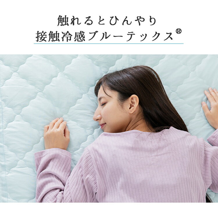 シーツ ボックスシーツ シングル セミダブル ダブル 冷感 吸湿速乾 抗菌防臭