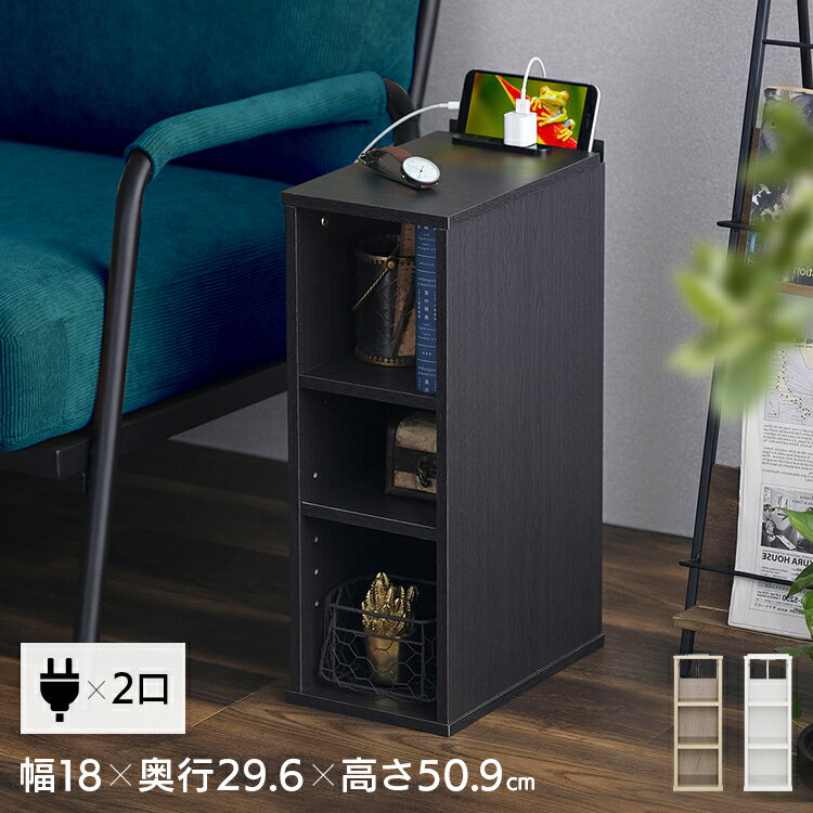 サイドテーブル 収納 北欧 おしゃれ ナイトテーブル棚付き NTB-180R ブラック ライトナチュラル オフホワイト ナイトテーブル サイドテーブル ベッドサ...