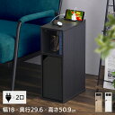 サイドテーブル 収納 北欧 おしゃれ ナイトテーブル扉付き NTB-180T ブラック ライトナチュラル オフホワイト ナイトテーブル サイドテーブル ベッドサ...