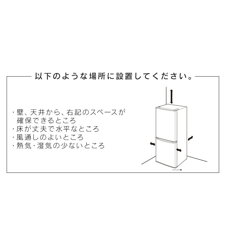 【最大1,500円OFFクーポン】冷蔵庫 冷凍庫 小型 2ドア 142L 一人暮らし アイリスオーヤマ ひとり暮らし 右開き冷蔵庫 静音 製氷 冷凍庫 142L 省エネ 家庭用 引き出し シンプル スリム 大容量 ノンフロン サブ冷蔵庫 LED庫内灯 おしゃれ IRSD-14A-W/B/S