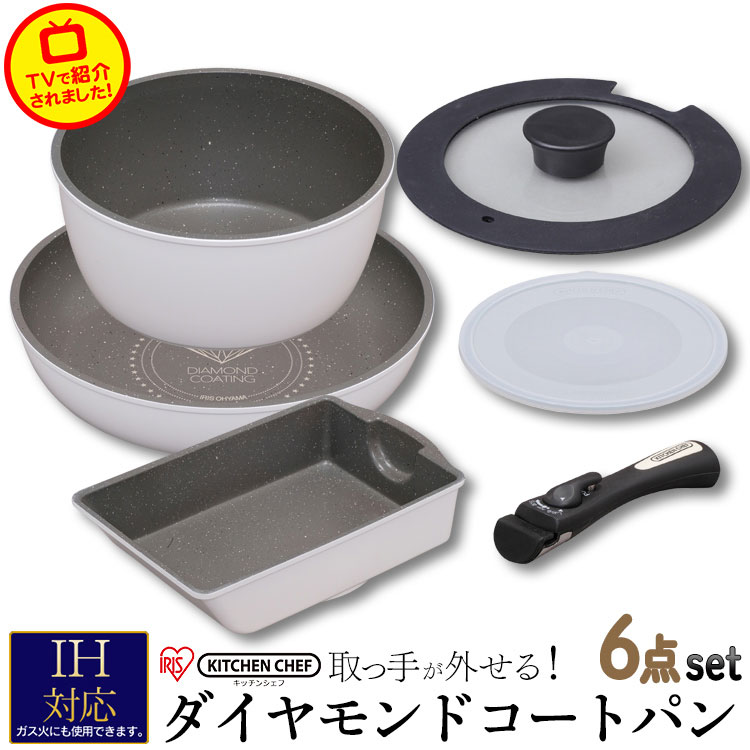 フライパン セット IH対応フライパン 26cm ダイヤモンドコートパン 6点セット 卵焼き器 IH 卵焼き フライパン 鍋 セット コーティング ダイヤモンドコーティング 焦げ付かない IH アイリスオーヤマ エッグパン IS-SE6