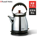 dCPg Pg bZzuX Russell Hobbs dCPg ₩ Kettle Fuji Pg  1L I[gIt 󕰂h~@\ K̔X 7210JP  bZzuX dCPg   V Mtg 蕨 yDzyBz