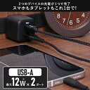 ＼2台同時充電OK！／充電器 コンセント usb USB充電器 acアダプタ 充電器 USB A チャージャー コンセント 同時充電 スマホ タブレット モバイル機器 海外対応 海外旅行 旅行 持ち運び コンパクト アイリスオーヤマ IQC-C122【D】 3