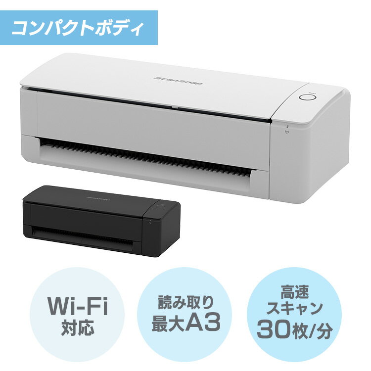 《P2倍 17日14時～21日11時まで》スキャナー A4 A3 pdf取り込み iX1300 FI-IX1300A スキャンスナップ wi-fi コンパクト 連続 Uターンスキャン Wi-Fi対応 ワンタッチ 書類整理 軽量 年賀状 写真…