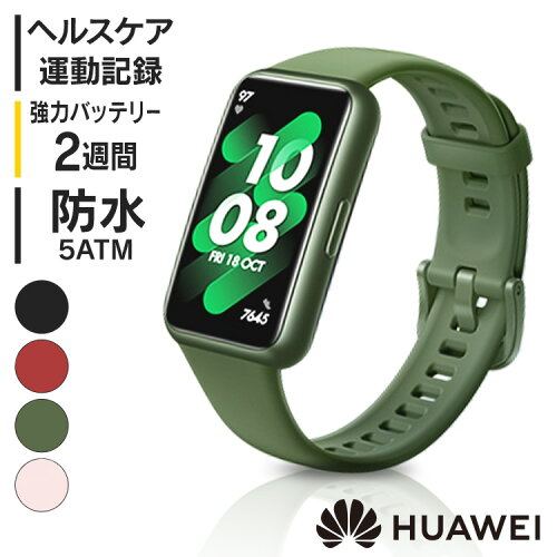 HUAWEI Band7 ウェアラブル スマートウォッチ スマートバンド ファー...