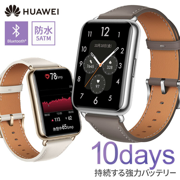 스마트 워치 HUAWEI 무료 배송 시계 Bluetooth 세련된 운동 모드 큰 화면 방수 웨어러블 스마트 밴드 화웨이 클래식 모델 네뷔라 그레이 문 화이트 HUAWEI WATCH FIT 2