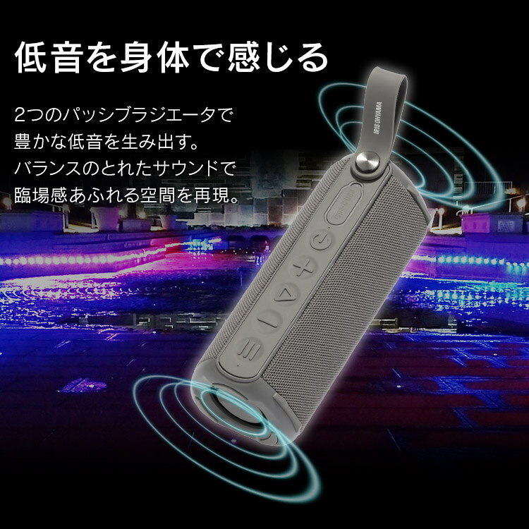 お風呂でも使える スピーカー bluetooth 防水 14時間連続再生 スピーカー ワイヤレス 同時ペアリング ハンズフリー コンパクト スピーカー USB 充電 ストラップ付 プレゼント アイリスオーヤマ BTS-213-H eleking-10047646 OA’Z サンプル画像3