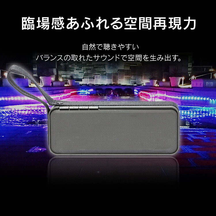 モバイルバッテリー機能付 スピーカー お風呂でも使える Bluetooth 防水 高音質 22時間連続再生 ipx7防水 スピーカー ワイヤレス スピーカー USB 充電 小型 同時ペアリング モバイルバッテリー iphone アイリスオーヤマ BTS-224-H[2607SO] eleking-10047647 OA’Z サンプル画像3