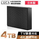 ハードディスク 外付け 4TB 4K対応 テレビ360時間録画 テレビに接続するだけすぐ使える 映画 ドラマ アニメ テレビ録画 静音 データを記録 24時間連...