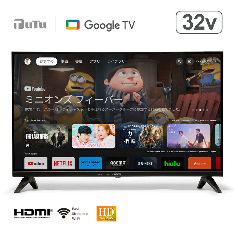 楽天市場】ハイセンス スマートテレビ 32型の通販