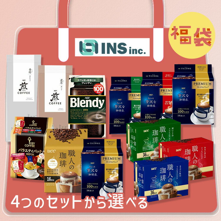 ʡ�� 2026 �����ҡ� �ɥ�å� �ѥå� ���󥹥���� UCC ���ͤ����� AGF ����ä�����������Ź �֥��ǥ� ������ �� ���������ҡ� �ɥ�åץ��� ...