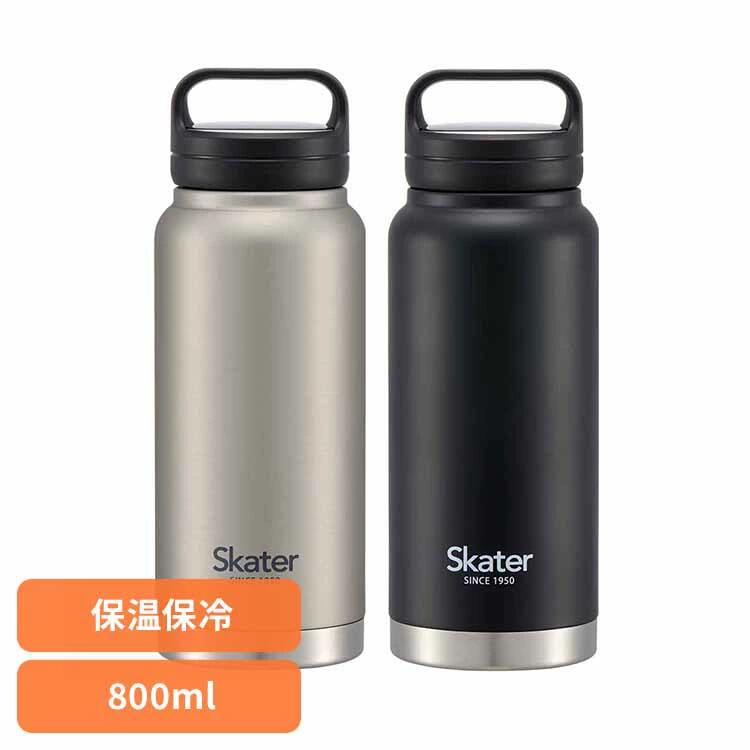 Rakuten - スクリューハンドル 真空ステンレスボトル 水筒 800ml STSC8水筒 キャラ グッズ かわいい ボトル キッチン 保冷 大 大人 子供 スケーター シルバー ブラック