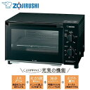 オーブントースター 象印 EQ-AH22-BZトースター オーブン 象印 こんがり倶楽部 EQAH22 eqah22 スタンダード ブラック 上火グリル トースター 2枚 トースト ピザ グラタン 1000W タイマー 30分 おしゃれ マットブラック