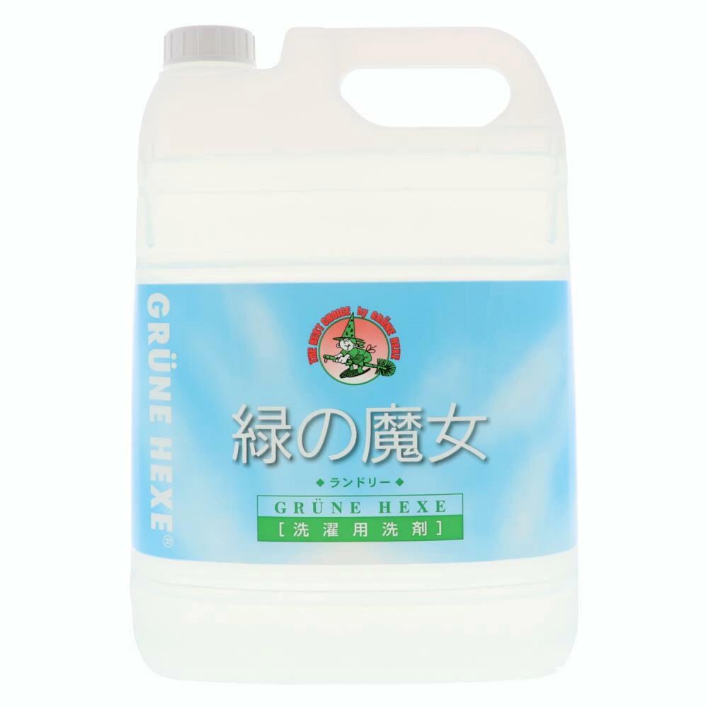 緑の魔女 ランドリー 5l 緑の魔女 洗剤 洗濯洗剤 ランドリー 業務用 5L 5kg 送料無...