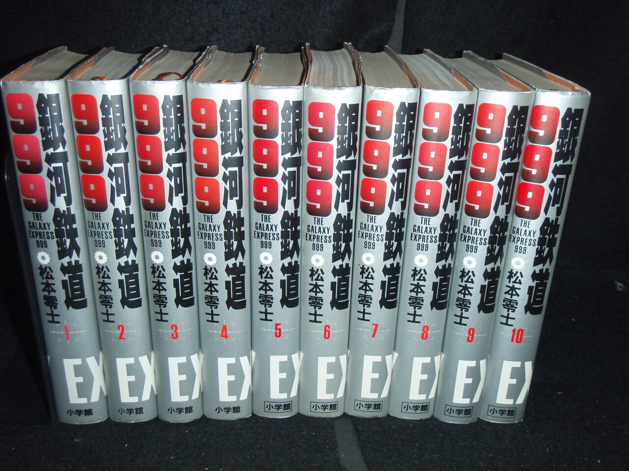 楽天市場】銀河鉄道999 全巻(コミック|本・雑誌・コミック)の通販 楽天市場】銀河鉄道999 全巻(コミック|本・雑誌・コミック)の通販