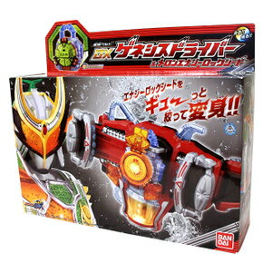 【最大3％OFF】 送料無料 新品 仮面ライダー鎧武 変身ベルト DXゲネシスドライバー＆メロンエナ ...