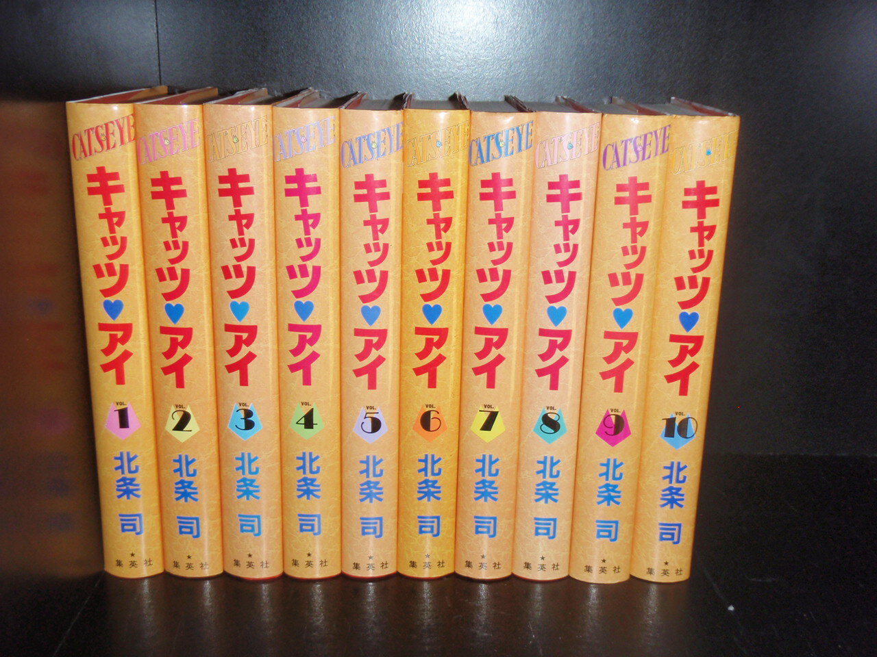 楽天Lエル【最大3％OFF】 送料無料 愛蔵版 キャッツアイ 全10巻 北条司 中古コミック 漫画 マンガ 全巻セット 【中古】