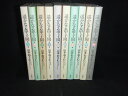 【最大3%OFF】 【中古】 送料無料 遥かなる甲子園 全10巻 山本おさむ 希少 レア 中古コミック 漫画 マンガ 全巻セット 【中古】