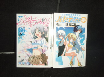 あす楽対応　送料無料　計37冊●ハヤテのごとく 1-36巻＋前●畑健二郎●中古コミック　マンガ　漫画　否全巻セット