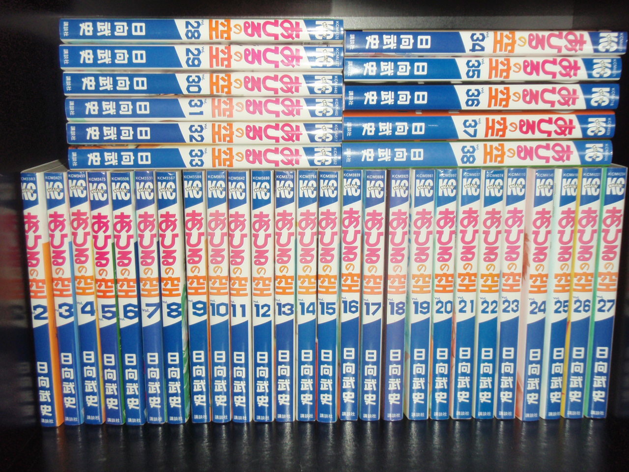 楽天Lエル【最大3％OFF】 送料無料 あひるの空 1-50巻 日向武史 中古コミック マンガ 漫画 全巻セット 【中古】