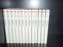 【最大3%OFF】 【中古】 送料無料 文庫小説 三国志 全13巻 北方謙三著 中古本 歴史小説 全巻セット 【中古】