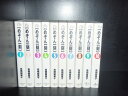 【最大3%OFF】 【中古】 送料無料 文庫版 めぞん一刻 全10巻 高橋留美子 中古コミック 漫画 マンガ 全巻セット 【中古】