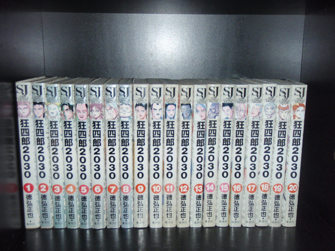 楽天市場】狂四郎2030 全巻(本・雑誌・コミック)の通販 楽天市場】狂四郎2030 全巻(本・雑誌・コミック)の通販