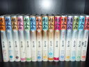 【最大3%OFF】 【中古】 送料無料 楊令伝 全15巻 北方謙三(水滸伝 三国志著者) 中古歴史小説 全巻セット 【中古】