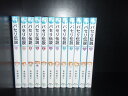 【最大3%OFF】 【中古】 送料無料 計13冊 パセリ伝説 1‐12巻+外伝 倉橋耀子 中古児童書 小説 青い鳥文庫 全巻セット 【中古】