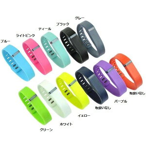 【最大3％OFF】 Fitbit flex 交換用リストバンド フィットビット フレックス Flex Replacement Band OEM製品 百 交換バンド 送料無料 新品