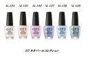 OPI ネイル マニキュア NL E94 E95 E96 E97 E98 E99 各15ml ネオパールコレクション ネイルラッカー ネイルカラー セルフネイル ネイルポリッシュ Neo Pearl Collection オーピーアイ ハンドネイル フットネイル ピンク パープル ブルー グリーン 新品 送料無料 その1