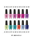 【最大3％OFF】 ネイル OPI ネイルカラー マニキュア NL T80 T81 T82 T83 T84 T85 T86 T87 T88 T89 T90 T91 15ml 東京コレクション Tokyo Collection ネイルポリッシュ 速乾 ピンク 新品 送料無料