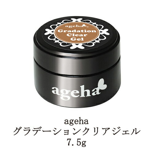 ں3OFF  ageha ǡ󥯥ꥢ 7.5g LED ͥ ꥢ եȥ륿 ͥѡ ͥꥹ եͥ   ɥåץ ϥ  ̵