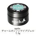 【最大3％OFF】 ジェルネイル アゲハ ageha チャームオンノンワイプジェル 7.5g LED ネイル クリアジェル ハードジェルタイプ ネイルパーツ ネイリスト セルフネイル アート サロンワーク ネイルアート アゲハジェル 流れにくいテクスチャー 新品 送料無料