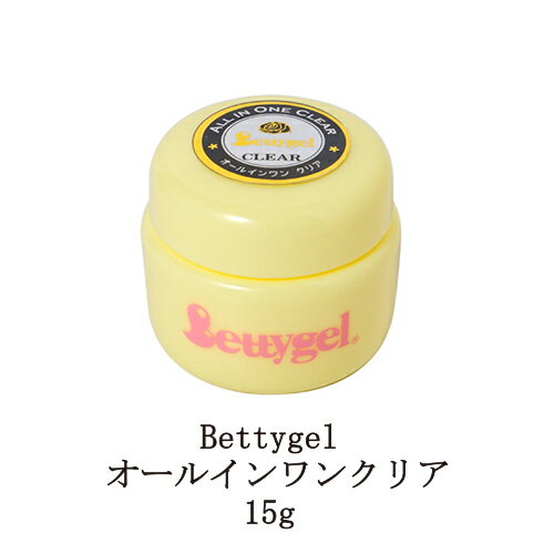 【最大3％OFF】 ベティジェル Bettygel 